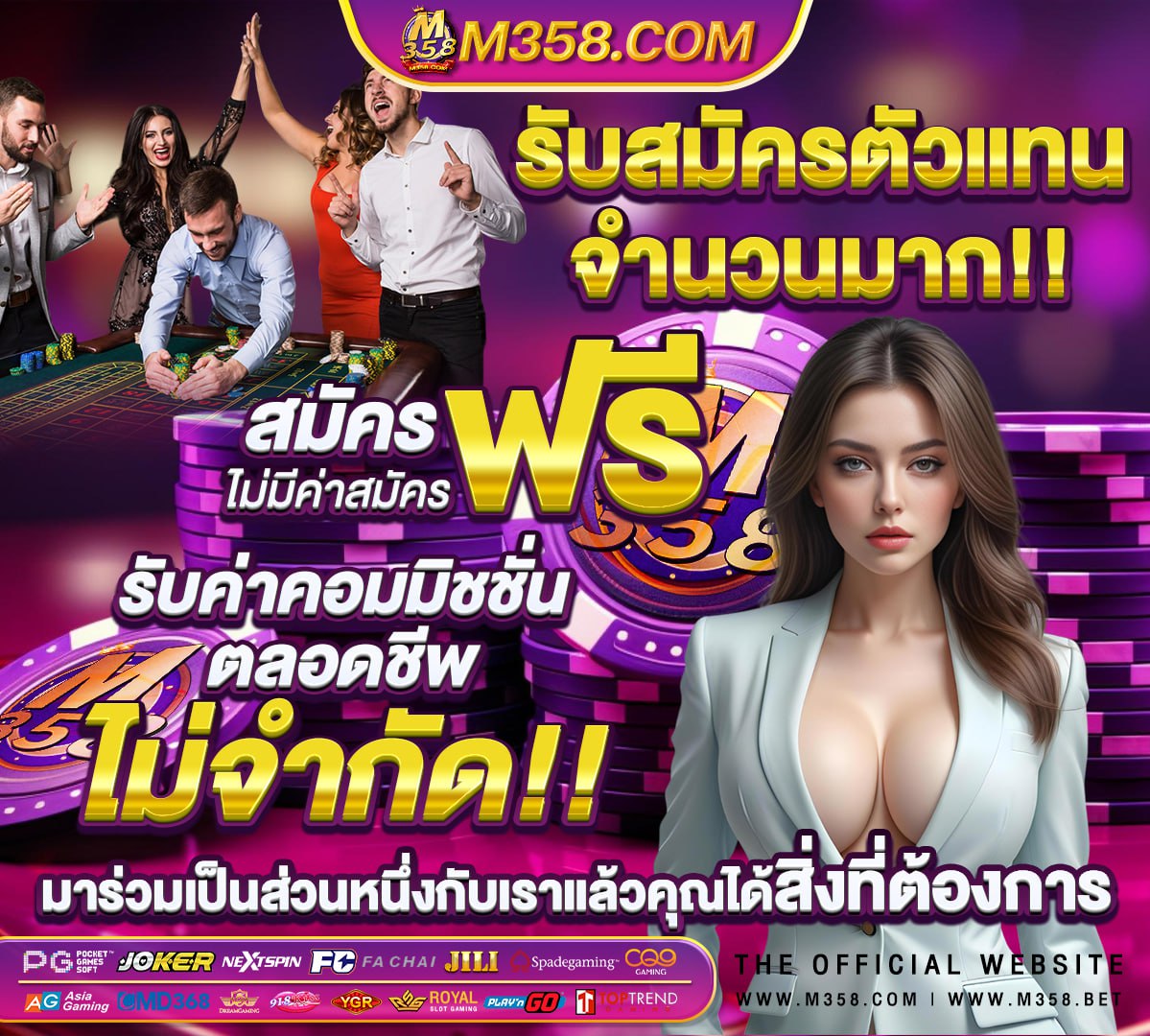 บาคาร่า เครดิต ฟรี